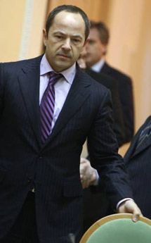 Совещание Тимошенко с руководством банков (фото)