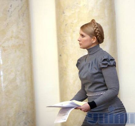 Юлия Tимошенко