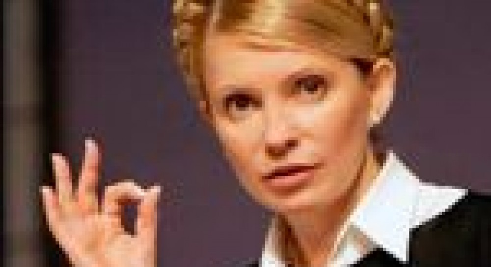 Юлія Тимошенко: Але є і добрі новини