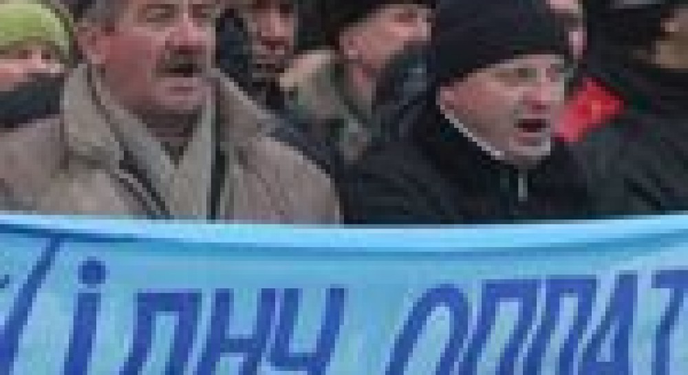 Профсоюзы вышли митинговать против сужения и повышения