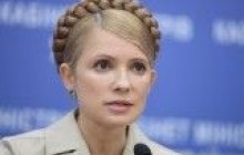 Тимошенко влепили кол за работу