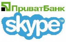 ПриватБанк и Skype стали партнерами в Украине