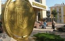 «Проминвестбанк» нарастил убыток в 277 раз