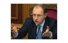 Я відкриваю Фронт Змін