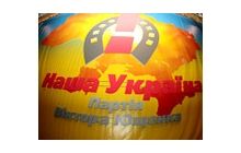 Чи зникне НСНУ з партійної карти України?
