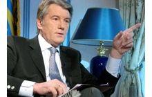 Ющенко называет Тимошенко авантюристкой
