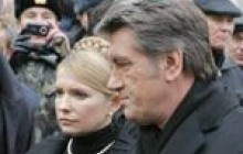 Ющенко-Тимошенко: все новые и новые сюрпризы в отношениях…