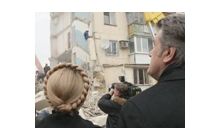 Ющенко-Тимошенко: все нові й нові сюрпризи у відносинах...