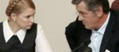 Украина должна платить за газ $201: совместное заявление Ющенко и Тимошенко