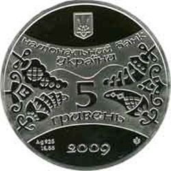 Монета ”Год быка” (аверс)