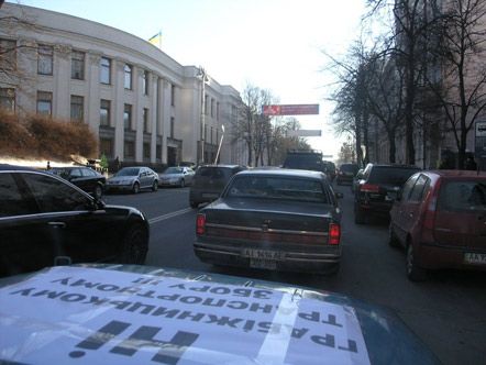Акція протесту проти підвищення ставок транспортного збору залежно від об`єму двигуна автомобіля