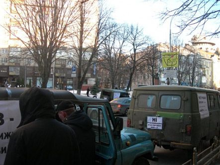 Акція протесту проти підвищення ставок транспортного збору залежно від об`єму двигуна автомобіля