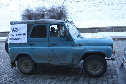 Акція протесту проти підвищення ставок транспортного збору залежно від об`єму двигуна автомобіля