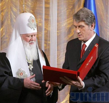 Ющенко нагороджує Філарета (фоторепортаж)