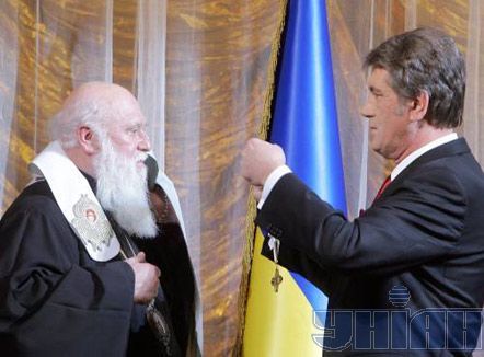 Ющенко нагороджує Філарета (фоторепортаж)