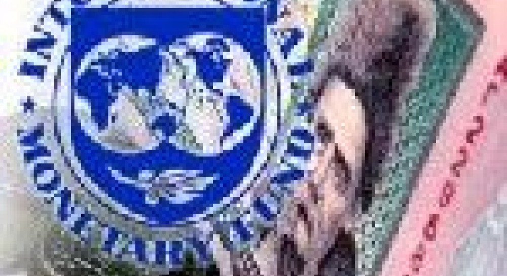 Миссия МВФ, вероятно, перенесет визит в Украину (Документ)