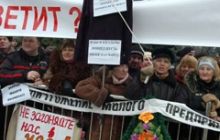 500 предпринимателей протестовали против рыночного налога