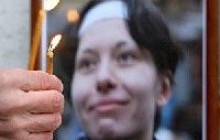 Ритуальне вбивство в Москві
