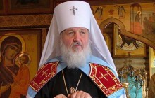 Крым поздравил нового Патриарха Московского и всея Руси