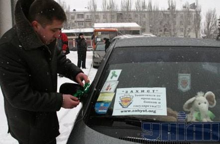 Всеукраинская общественная организация ”Защита”, которая объединяет пострадавших от финансового кризиса, провела автопробег по маршруту Донецк - Макеевка - Харцызск. Цель акции - привлечь внимание властей к отношениям украинских банков и их клиентов в условиях финансового кризиса. Участники акции собрались, чтобы добиться нормальных условий погашения кредита и напомнить государству о необходимости неотложных мер для решения этой проблемы.