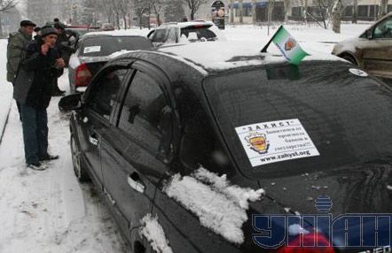 Всеукраинская общественная организация ”Защита”, которая объединяет пострадавших от финансового кризиса, провела автопробег по маршруту Донецк - Макеевка - Харцызск. Цель акции - привлечь внимание властей к отношениям украинских банков и их клиентов в условиях финансового кризиса. Участники акции собрались, чтобы добиться нормальных условий погашения кредита и напомнить государству о необходимости неотложных мер для решения этой проблемы.