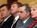Янукович, Ахметов, Колесников, Богатырева