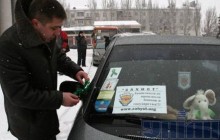 Автопробіг у Донецьку на захист реальних умов кредитування (фото)
