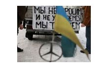 Украинские автомобилисты предлагают купить Президента и премьера за границей