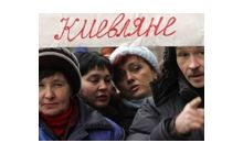Любимые бабушки Черновецкого: как мы его выбрали, так мы его и выкинем