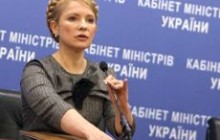 Тимошенко сподівається отримати угоду про асоціацію до виборів