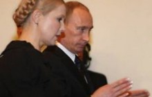 Тимошенко: вибір України - Європа, але треба зберегти партнерство з РФ
