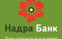 Вкладники банку «Надра» збираються перекрити залізницю