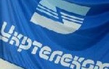 Отметят ли продажей десятую годовщину приватизации Укртелекома?