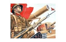 Политика войны – есть отклонение от нормы