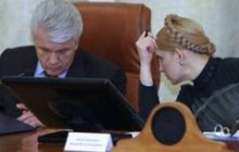 Тимошенко и Литвин договорились, что начнут переписывать Конституцию