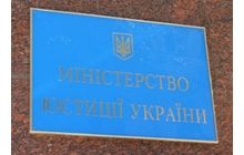 Минюст: независимые судэксперты слишком независимы