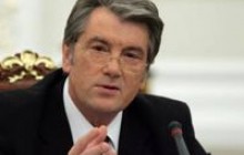Ющенко сказал Тимошенко рекламировать крымские курорты