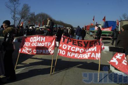Далекобійники блокують автомагістраль Одеса-Київ (фото)