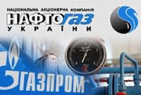 Нафтогаз-Газпром