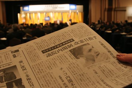 Учасниця форуму з представниками політичної, ділової та наукової еліти Японії розглядає газету 