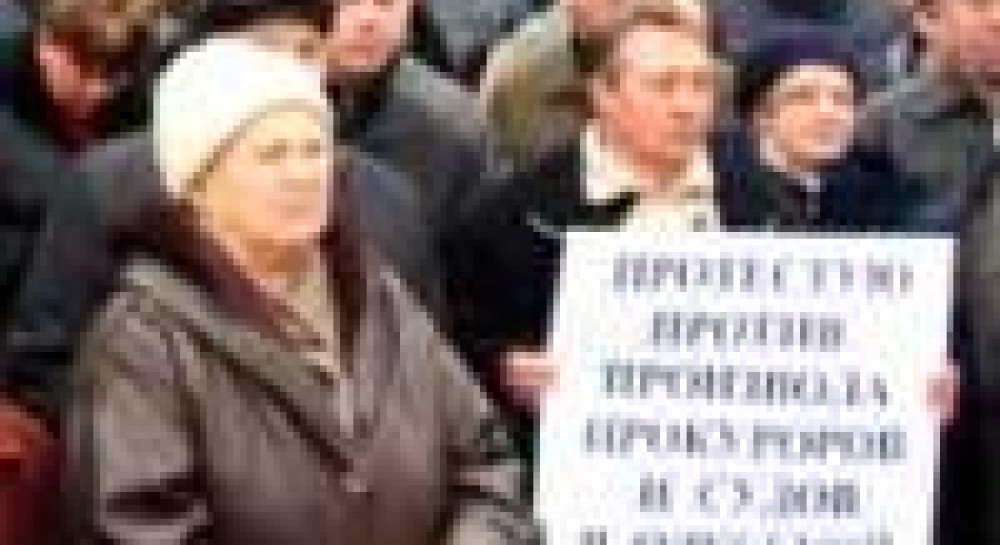 ”СКАЖИ НІ ПОЛІТИЧНИМ РЕПРЕСІЯМ!”