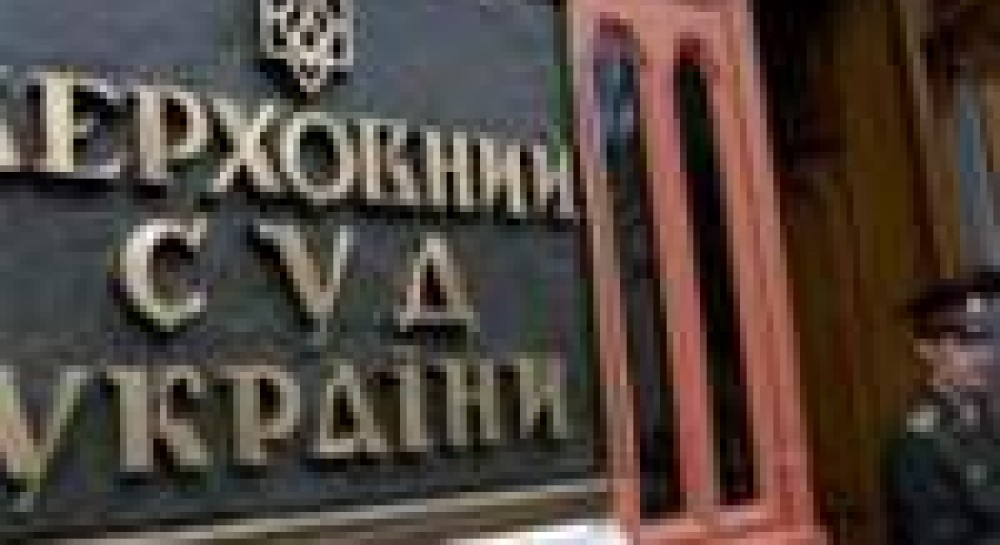 ГОЛОВА ВЕРХОВНОГО СУДУ – ЗАЙВА ЛАНКА У ПРОЦЕДУРІ ПРИЗНАЧЕННЯ СУДДІВ? 
