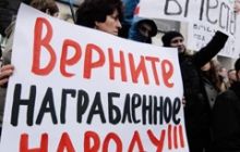 Куда ушли деньги рабочих Херсонского машзавода?