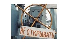 Газ должен дорожать, пенсионный возраст расти – но...