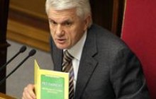 Литвину не подобаються прив`язані за вуха президентські вибори