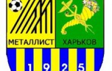 Металіст домігся справедливості