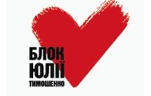 БЮТ возмущается, что Тернопольский облсовет собирали "тайно ночью..."