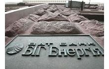 НБУ ввел временную администрацию во втором за сегодня банке