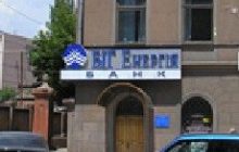 НБУ инициировал процедуру ликвидации банка «БИГ Энергия»