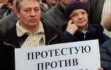 ”Скажи ні політичним репресіям!”